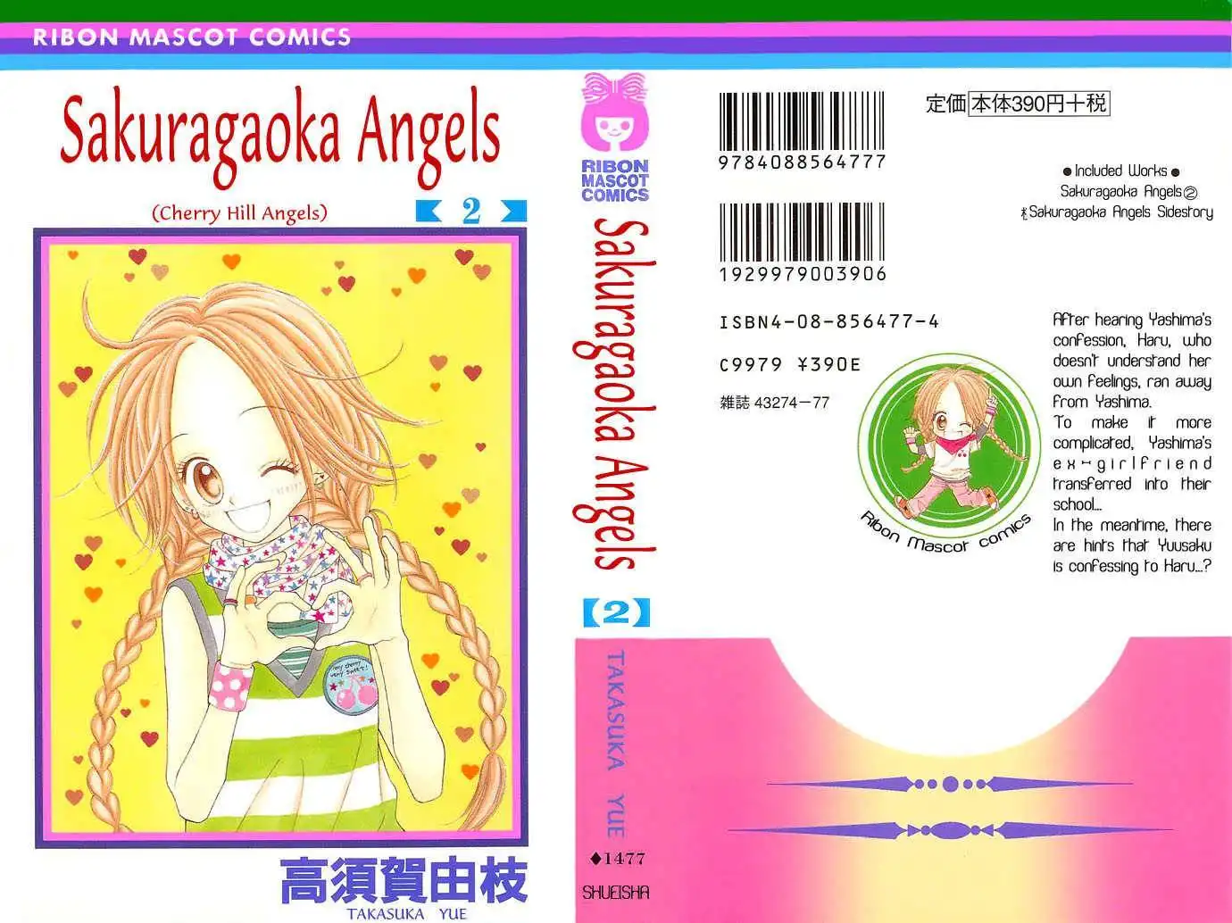 Sakuragaoka Angels Chapter 2.1 3